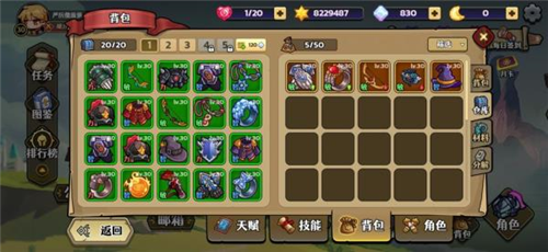 跑酷勇者单机不联网版