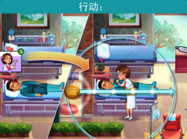 中心医院2治愈时光中文版