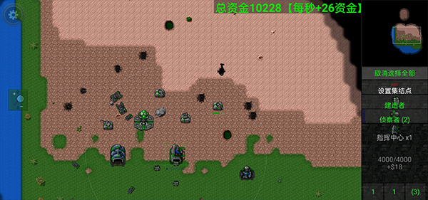 铁锈战争中文最新版