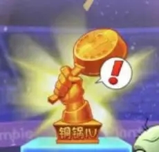 植物大战僵尸2双人对决