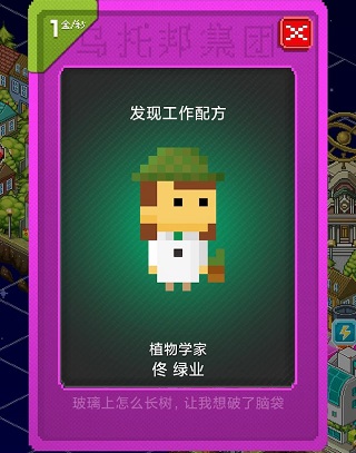 宇宙小镇官方正版