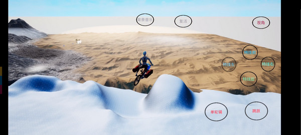 极限国度手机版正版