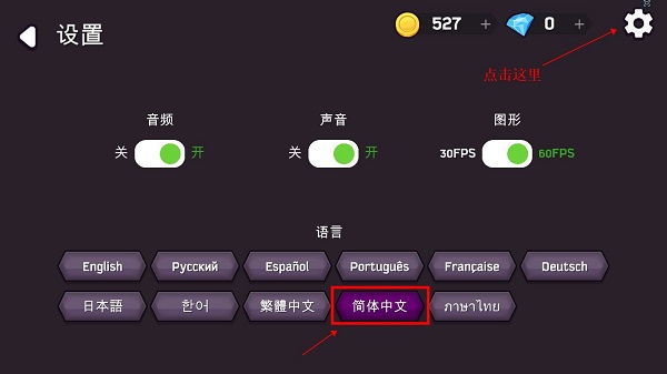 魔法师游戏手机版