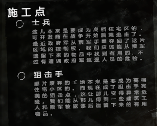 这是我的战争官方正版