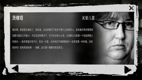 这是我的战争官方正版