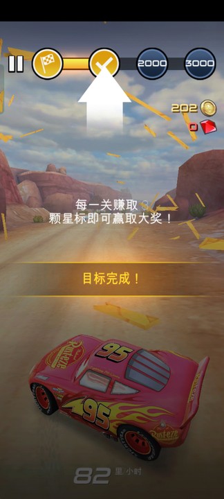 赛车总动员游戏最新版