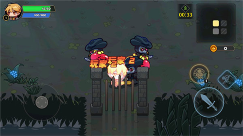 跑酷勇者国际服