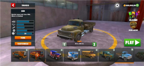 脱离道路修改器