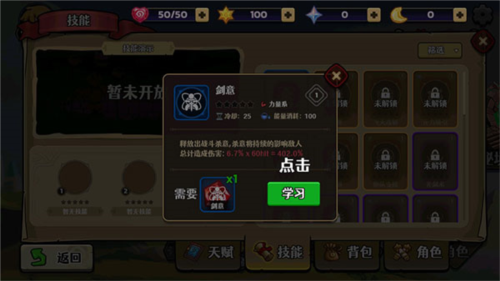 跑酷勇者小米渠道服