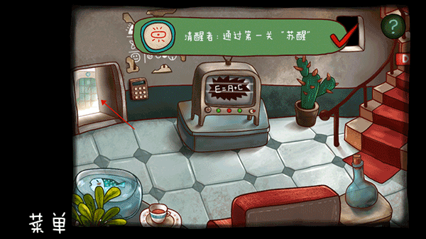 南瓜先生大冒险官方版