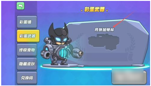 我就要吃鸡单机版