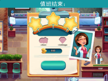 中心医院2治愈时光中文版