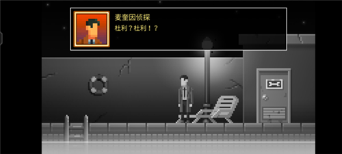 黑暗面侦探2安卓版