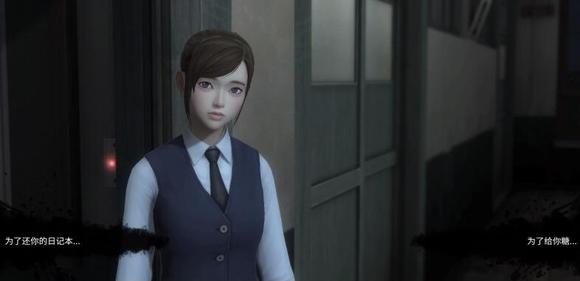 恐怖学校白色情人节官方正版