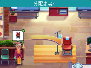 中心医院2治愈时光中文版