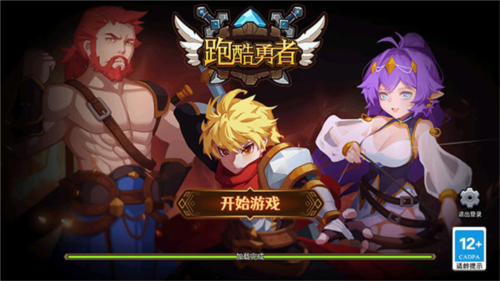 跑酷勇者国际服