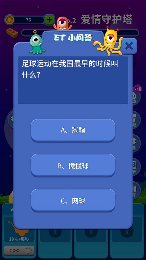 梦境建筑师手机版