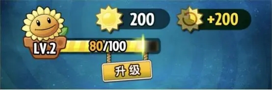 植物大战僵尸2双人对决