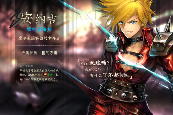 地牢求生2小米版