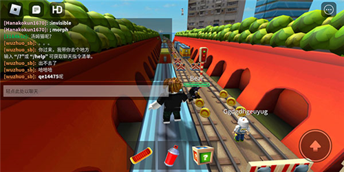 roblox地铁跑酷模拟器