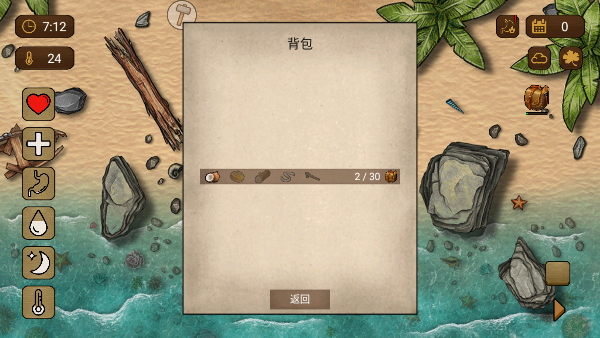 荒岛求生100天游戏