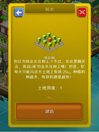 宇宙小镇官方正版