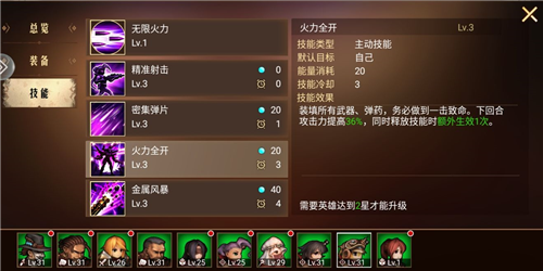 地牢求生2小米版