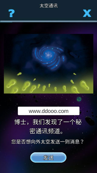 细菌接管中文版