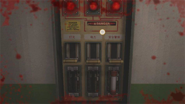 恐怖学校白色情人节官方正版