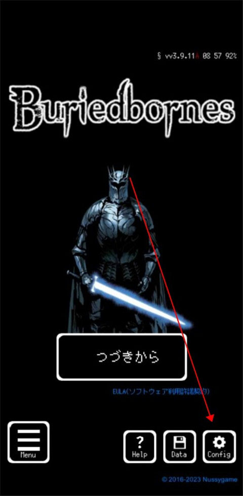 被埋葬的博尔内什官方版(Buriedbornes)