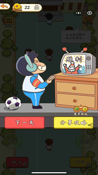 学校模拟器中文版