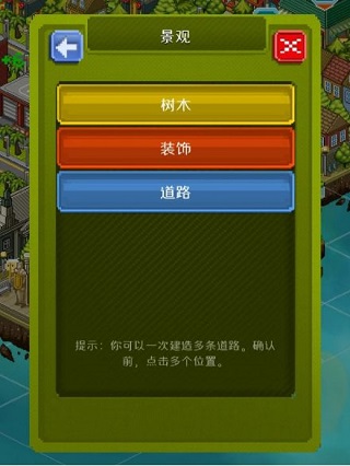 宇宙小镇官方正版