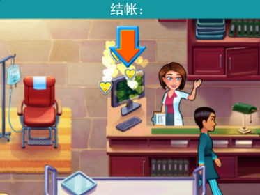 中心医院2治愈时光中文版