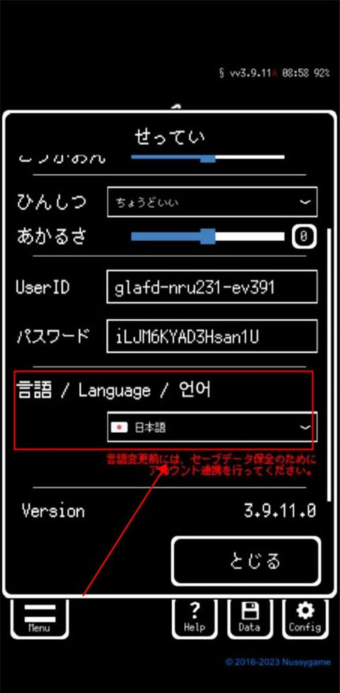 被埋葬的博尔内什官方版(Buriedbornes)