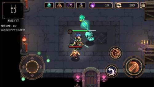 灵能冲击折相思修改版