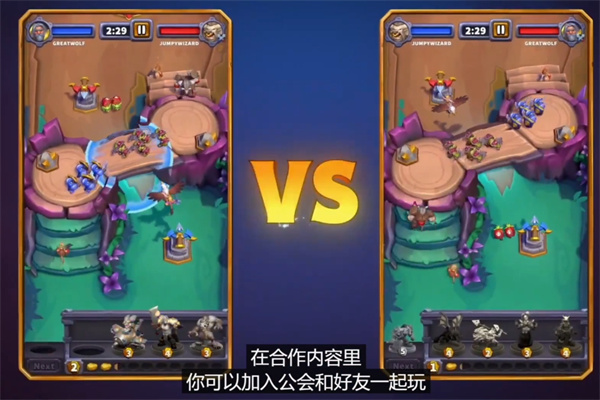 魔兽弧光大作战国际版官方版