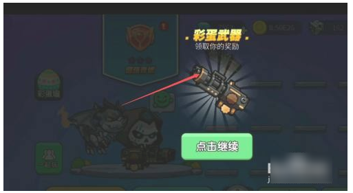 我就要吃鸡单机版