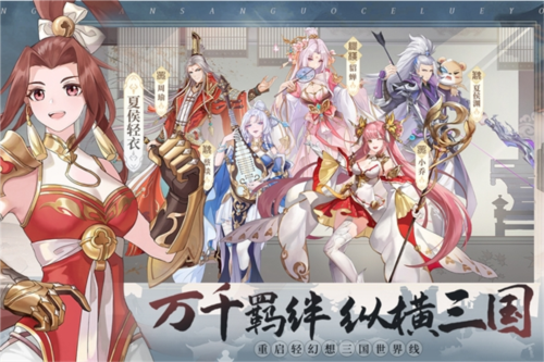 英杰传九游客户端