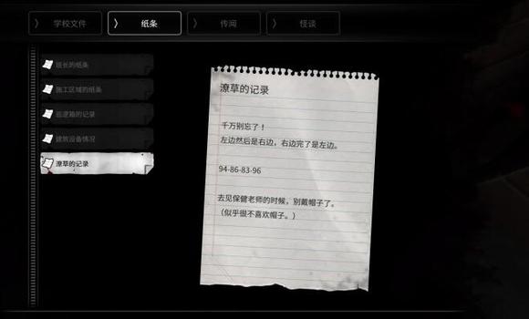 白色情人节手机版