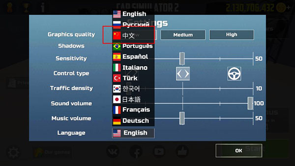 carsimulator2最新版