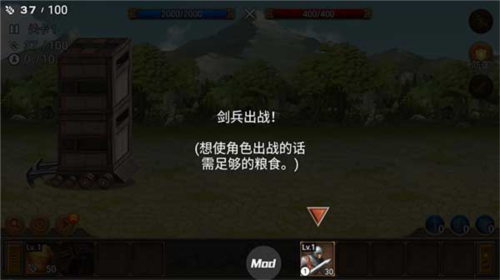 王国之战2内购版