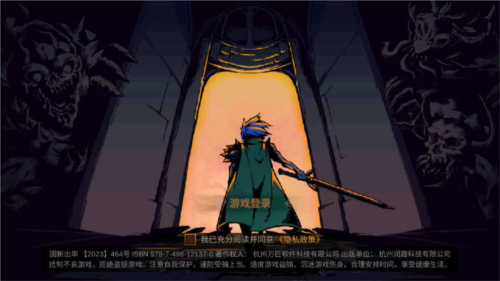 灵能冲击折相思修改版