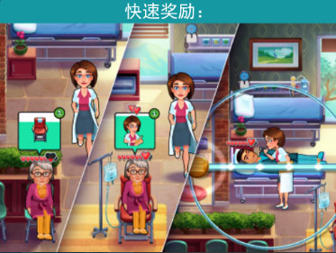 中心医院2治愈时光中文版