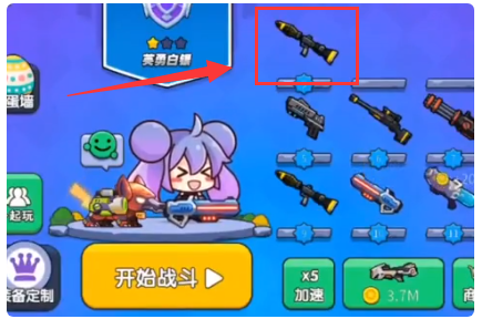 我就要吃鸡单机版