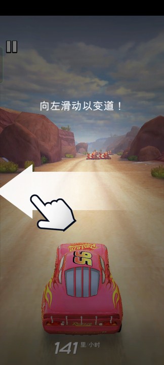 赛车总动员游戏最新版