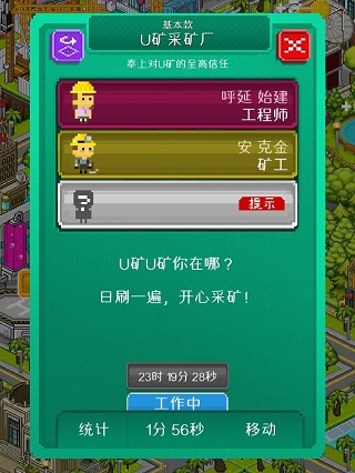 宇宙小镇官方正版