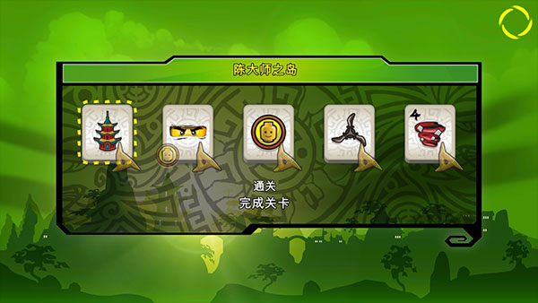 乐高幻影忍者罗宁的阴影官方正版