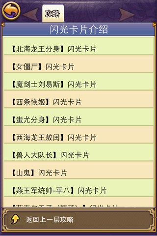 帝国王者归来多人联机版