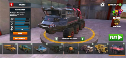 脱离道路修改器