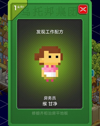 宇宙小镇官方正版